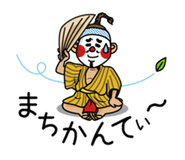 Official Eisa Mascot of Okinawa City sticker #14592682