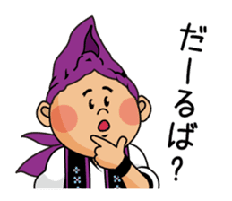 Official Eisa Mascot of Okinawa City sticker #14592692