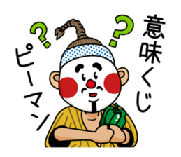 Official Eisa Mascot of Okinawa City sticker #14592693