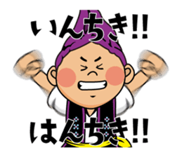 Official Eisa Mascot of Okinawa City sticker #14592696