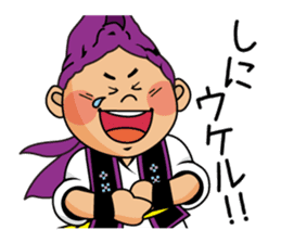 Official Eisa Mascot of Okinawa City sticker #14592697