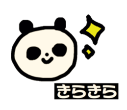 Monochrome PANDA. sticker #14592711
