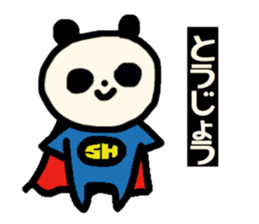 Monochrome PANDA. sticker #14592714