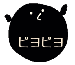 Monochrome PANDA. sticker #14592730