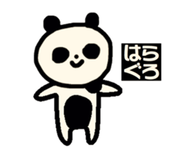 Monochrome PANDA. sticker #14592732