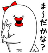 Yarukinashiko Vol.2 sticker #14592742