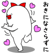 Yarukinashiko Vol.2 sticker #14592743