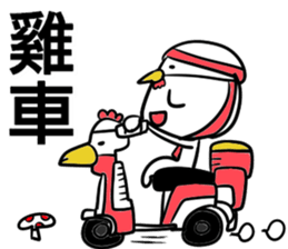 The Jiongs YEAR OF THE ROOSTER sticker #14592816