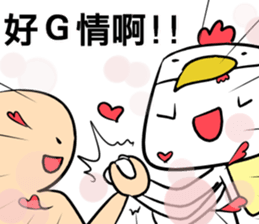 The Jiongs YEAR OF THE ROOSTER sticker #14592819