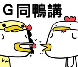 The Jiongs YEAR OF THE ROOSTER sticker #14592829