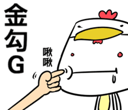 The Jiongs YEAR OF THE ROOSTER sticker #14592832