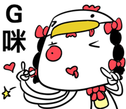 The Jiongs YEAR OF THE ROOSTER sticker #14592833