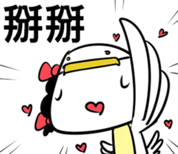 The Jiongs YEAR OF THE ROOSTER sticker #14592838