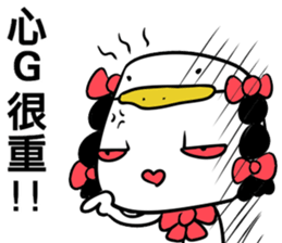 The Jiongs YEAR OF THE ROOSTER sticker #14592839