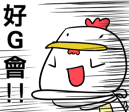 The Jiongs YEAR OF THE ROOSTER sticker #14592840