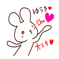 The sticker offered to Yuuki