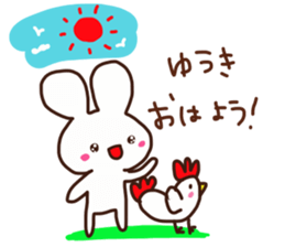 The sticker offered to Yuuki sticker #14592846