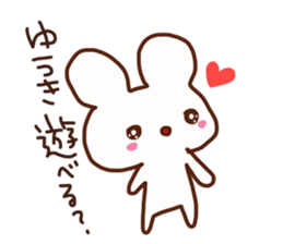 The sticker offered to Yuuki sticker #14592847