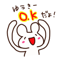 The sticker offered to Yuuki sticker #14592850