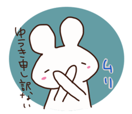 The sticker offered to Yuuki sticker #14592851