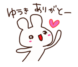 The sticker offered to Yuuki sticker #14592853