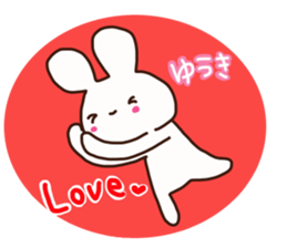 The sticker offered to Yuuki sticker #14592855