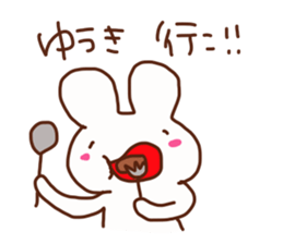 The sticker offered to Yuuki sticker #14592856