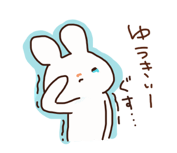 The sticker offered to Yuuki sticker #14592859