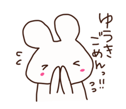 The sticker offered to Yuuki sticker #14592863