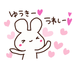 The sticker offered to Yuuki sticker #14592870