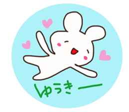 The sticker offered to Yuuki sticker #14592871