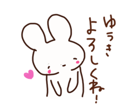 The sticker offered to Yuuki sticker #14592872