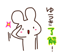 The sticker offered to Yuuki sticker #14592873