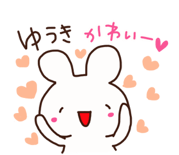 The sticker offered to Yuuki sticker #14592875