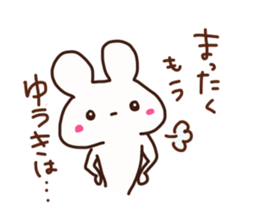 The sticker offered to Yuuki sticker #14592877