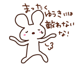 The sticker offered to Yuuki sticker #14592879