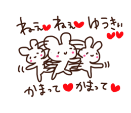 The sticker offered to Yuuki sticker #14592880