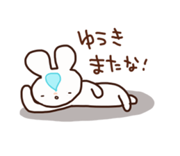 The sticker offered to Yuuki sticker #14592881