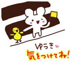 The sticker offered to Yuuki sticker #14592884