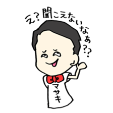 For masaki!! sticker #14592933