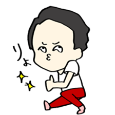 For masaki!! sticker #14592935