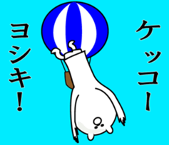 Kuma-yosiki sticker #14592958
