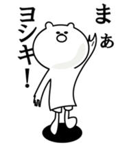 Kuma-yosiki sticker #14592960