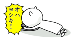 Kuma-yosiki sticker #14592961