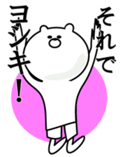 Kuma-yosiki sticker #14592962