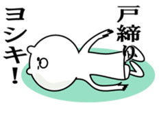 Kuma-yosiki sticker #14592963