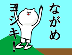 Kuma-yosiki sticker #14592964