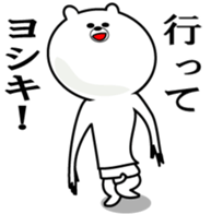 Kuma-yosiki sticker #14592966