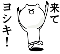 Kuma-yosiki sticker #14592967