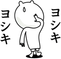 Kuma-yosiki sticker #14592968